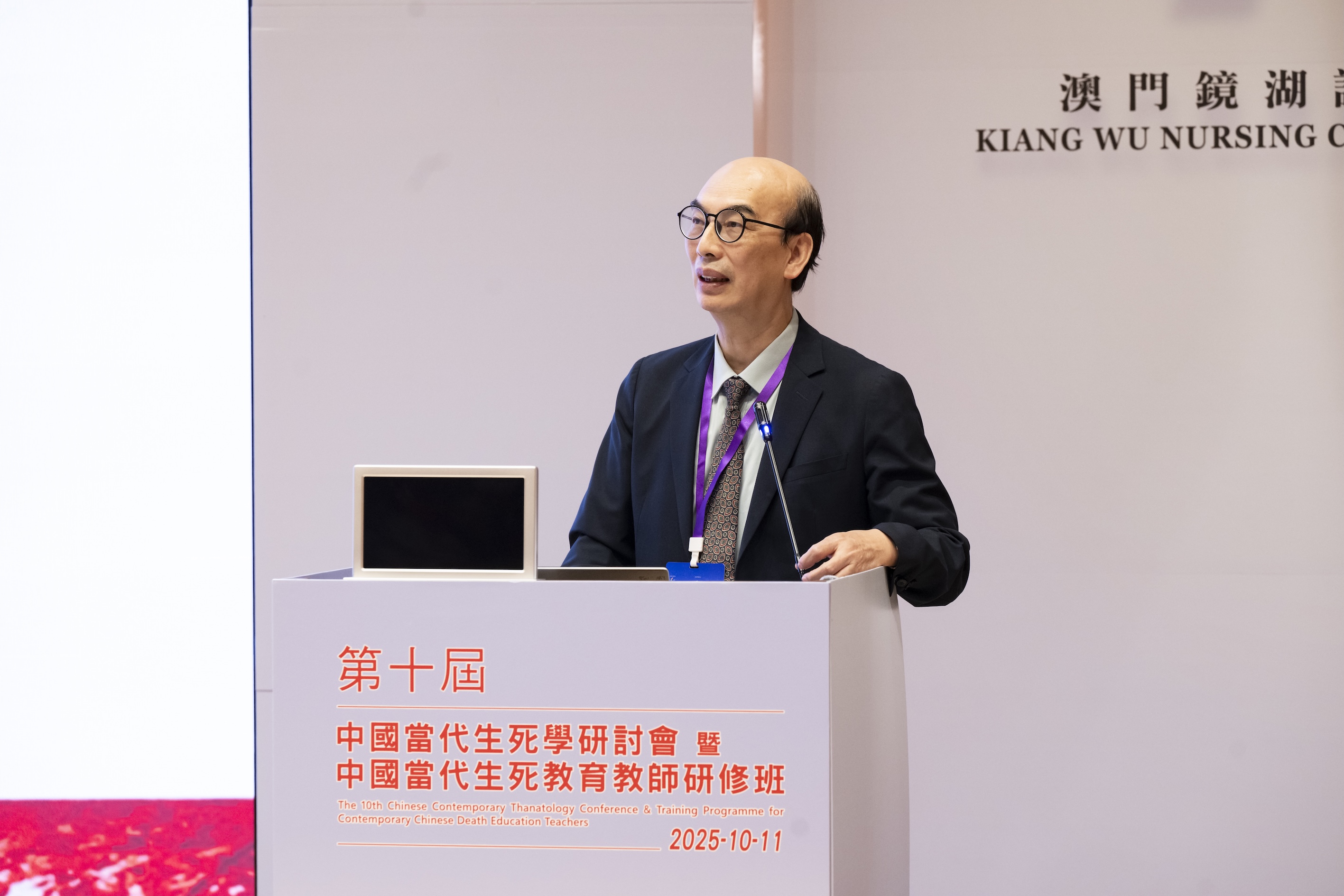1▲北京大學醫學人文學院王一方教授