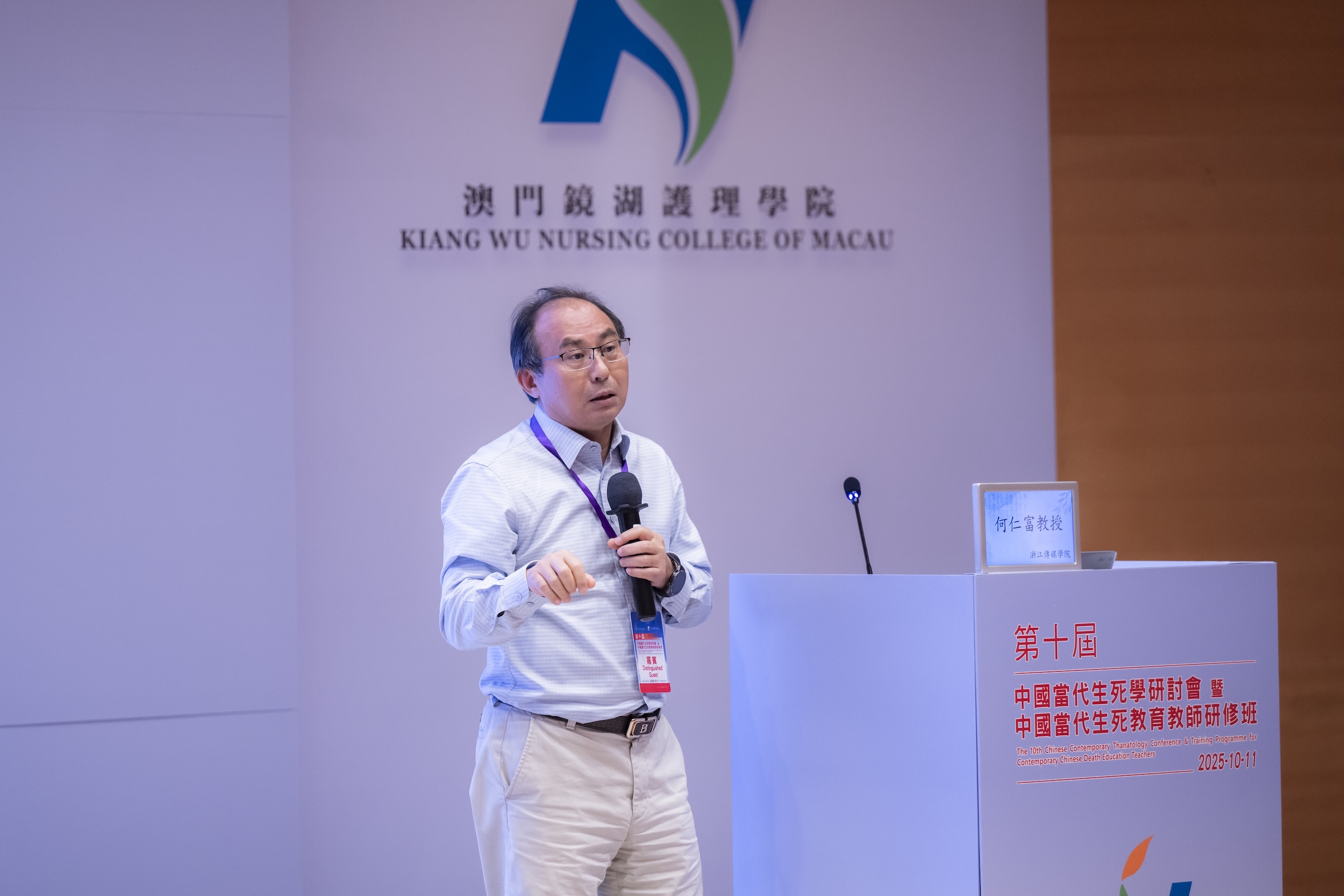 8▲浙江傳媒學院馬克思主義學院何仁富教授