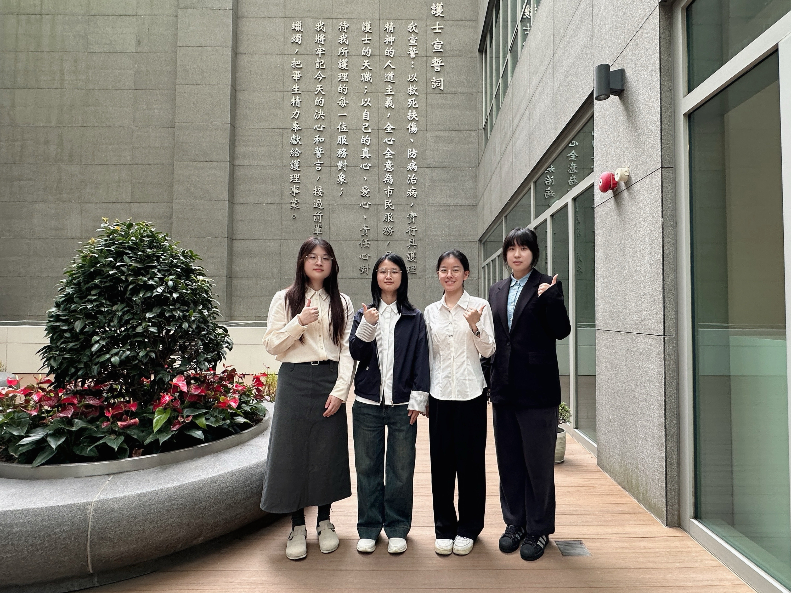 ▲Four exchange students from PUMC visit Macau for their studies