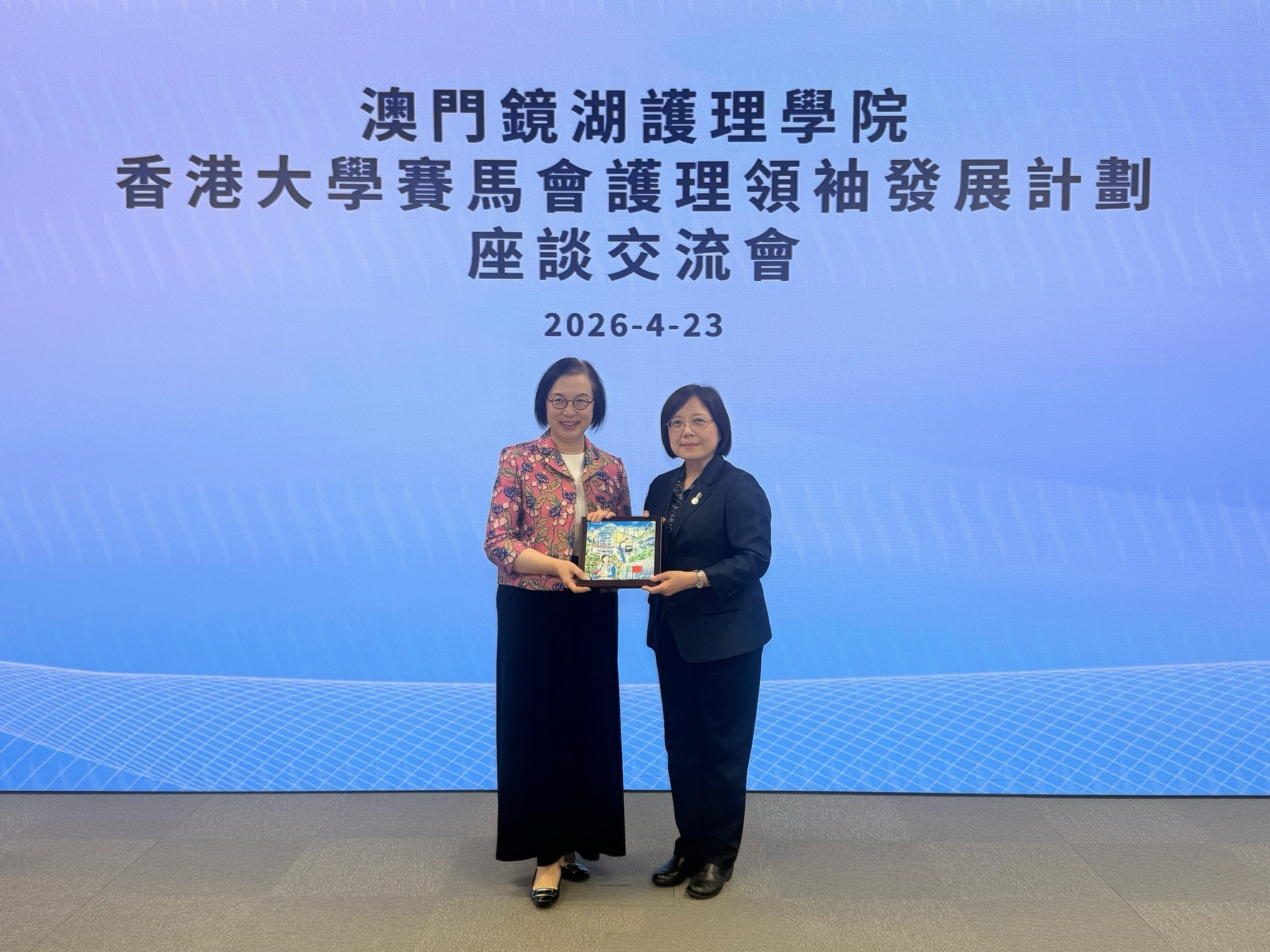 ▲President Van presents a commemorative gift to Professor Chan