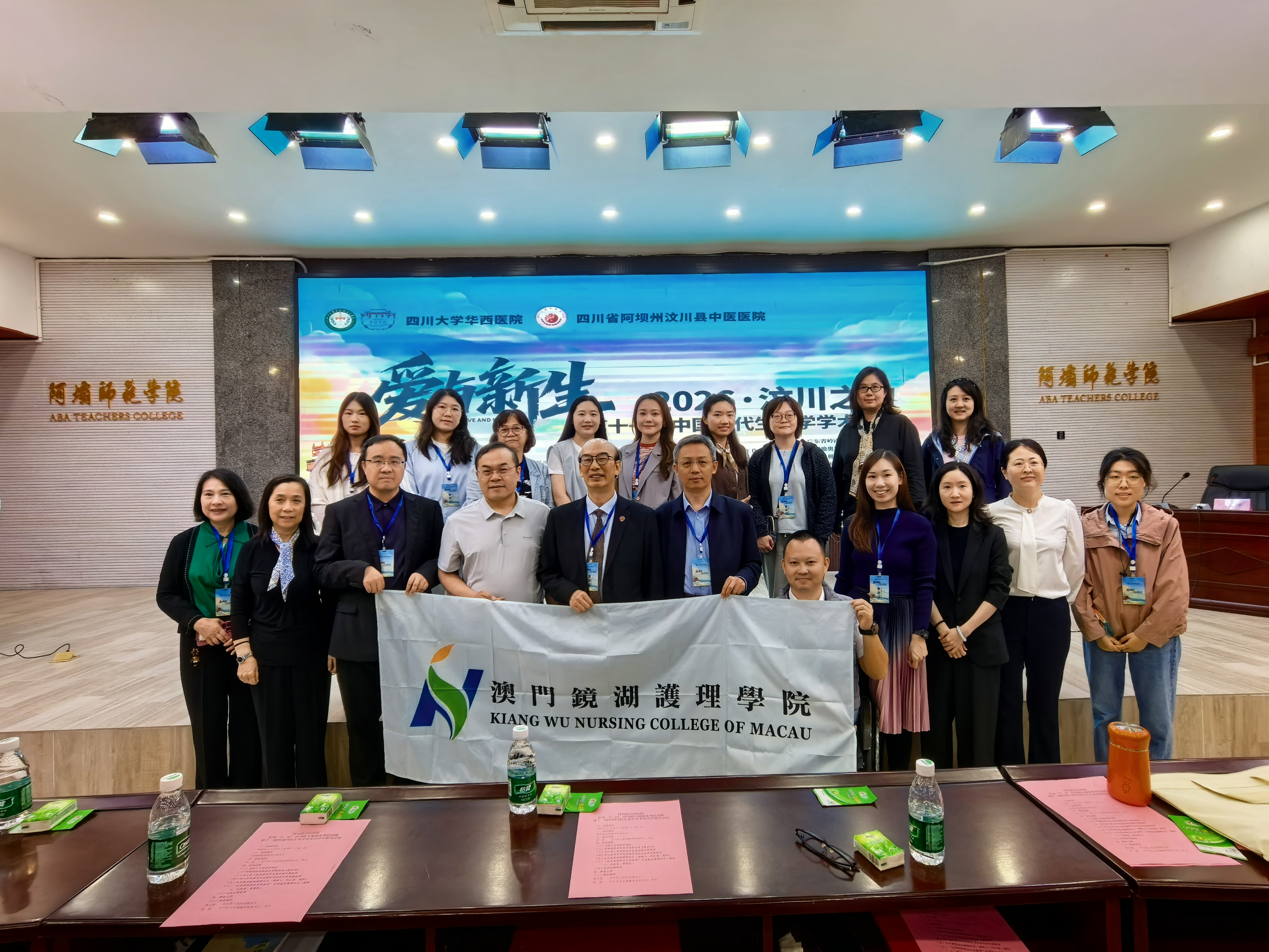 KWNC faculty, students and alumni at the conference