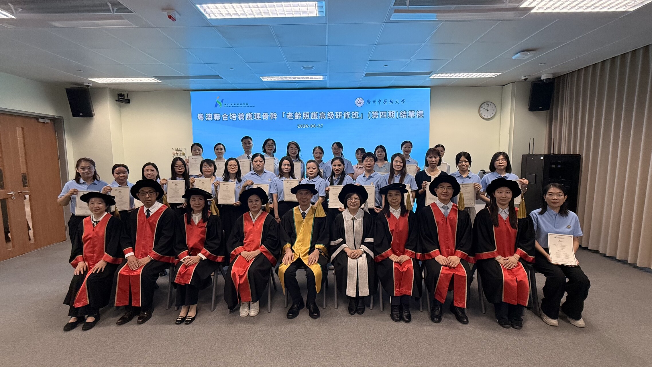 ▲ Group photo of instructors and participants of the Fourth Advanced Training Programme on Aged Care