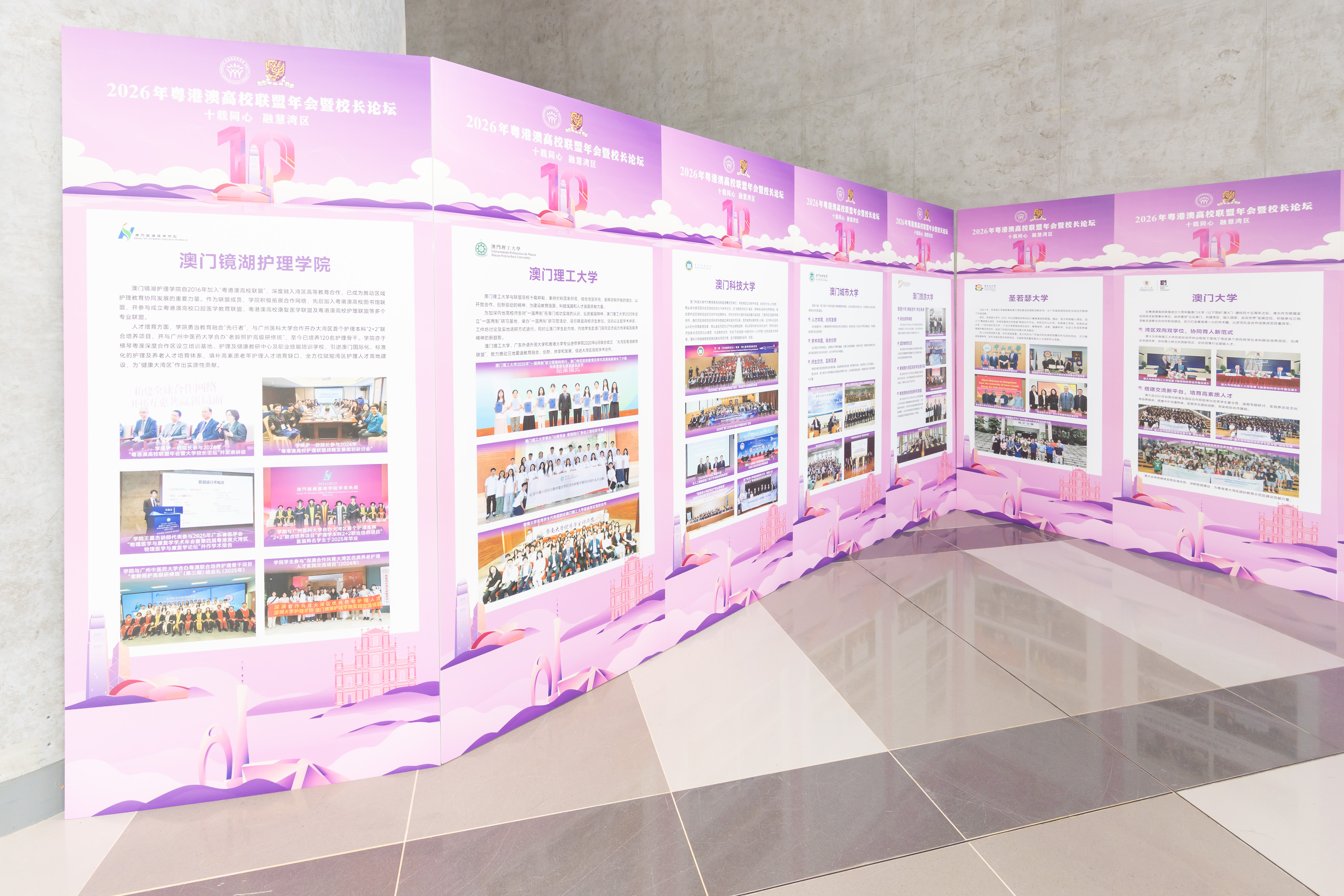 ▲聯盟十周年成果展覽