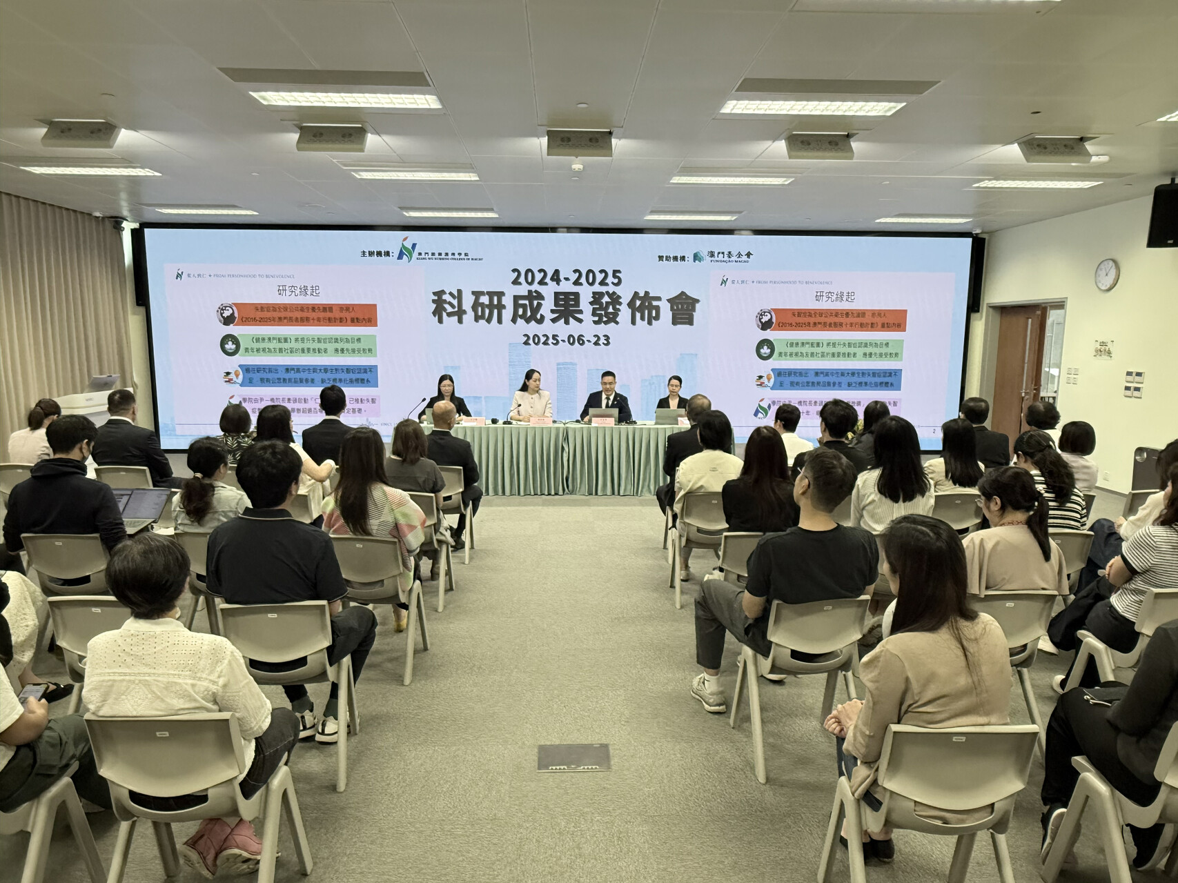 Participants attentively listen to the research reports