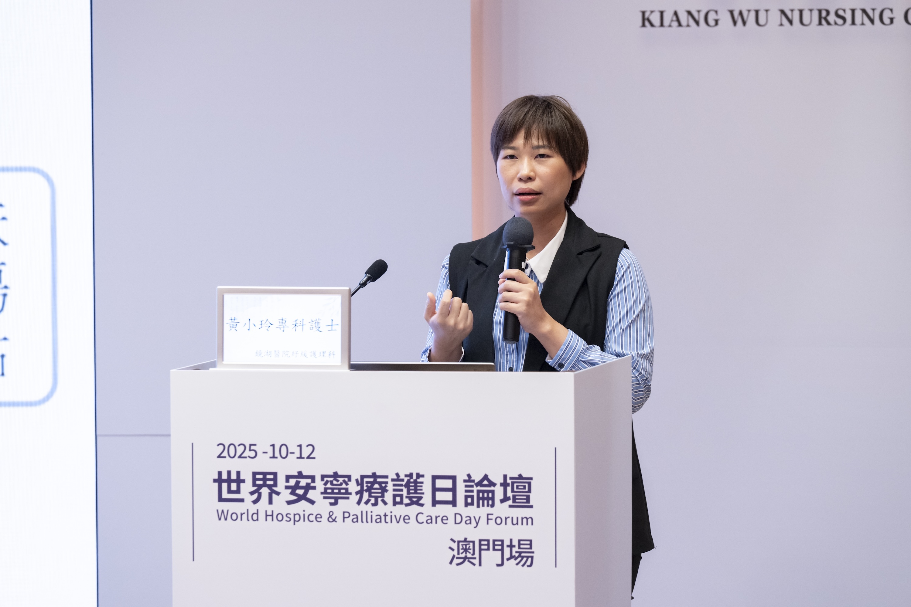 ▲鏡湖醫院紓緩護理科黃小玲專科護士