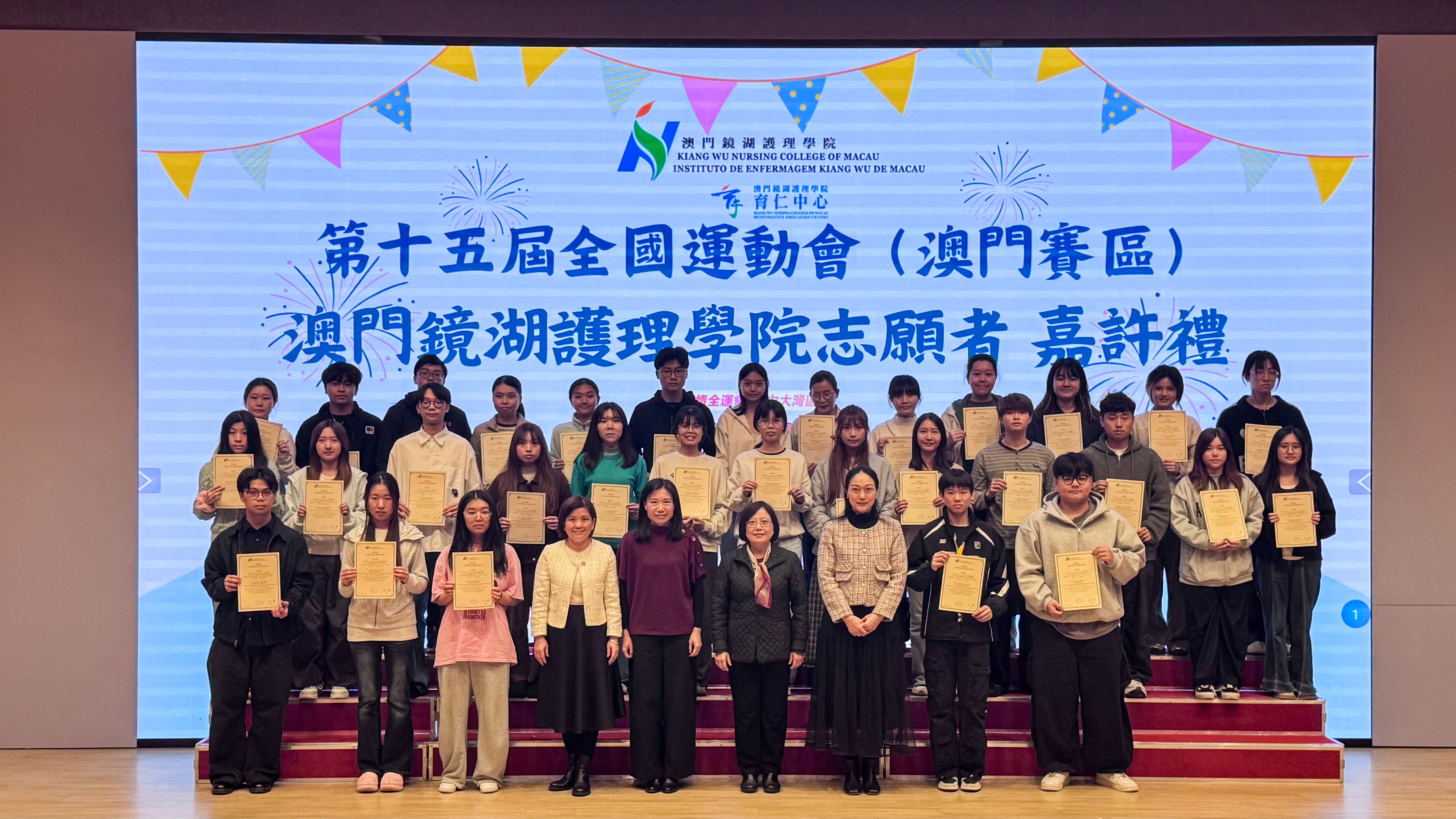 Commendation for National Games Volunteers
