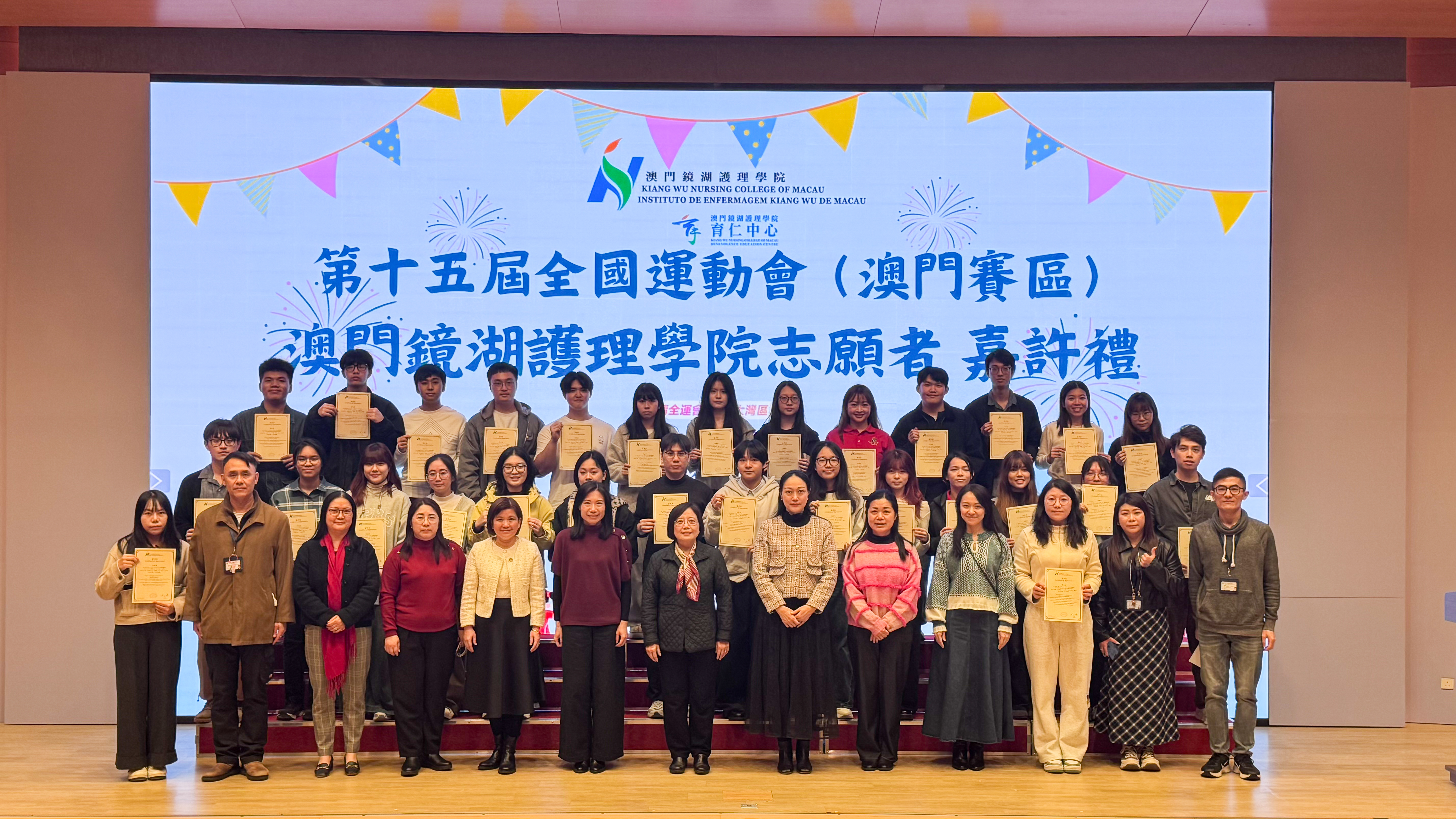 Commendation for National Games Volunteers