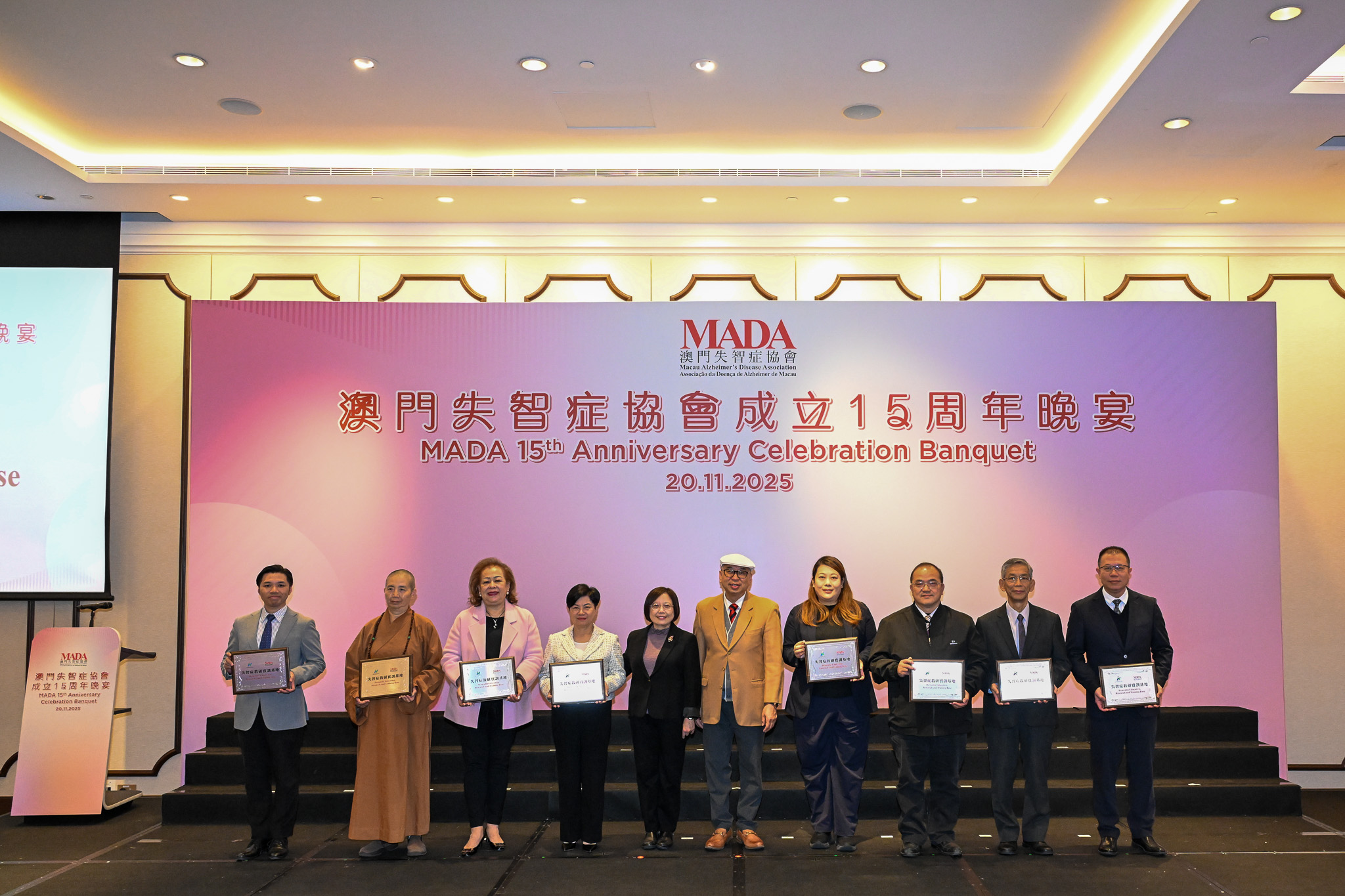 President Van Iat Kio (centre left) and MADA Vice President Chang Mei Iao (centre right) present the plaque for the ‘Dementia Teaching, Research and Training Base’ to the organisation's representatives