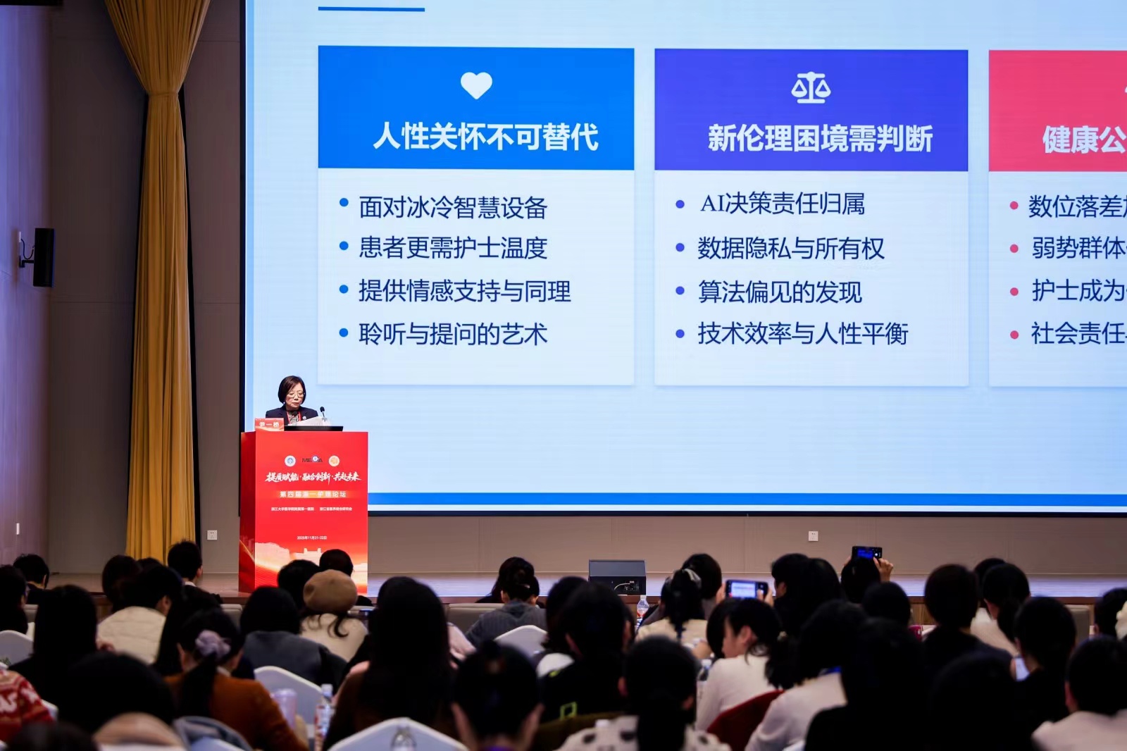 President Van delivers a speech titled ‘The More Advanced the Technology, the More Critical Character Education Becomes’