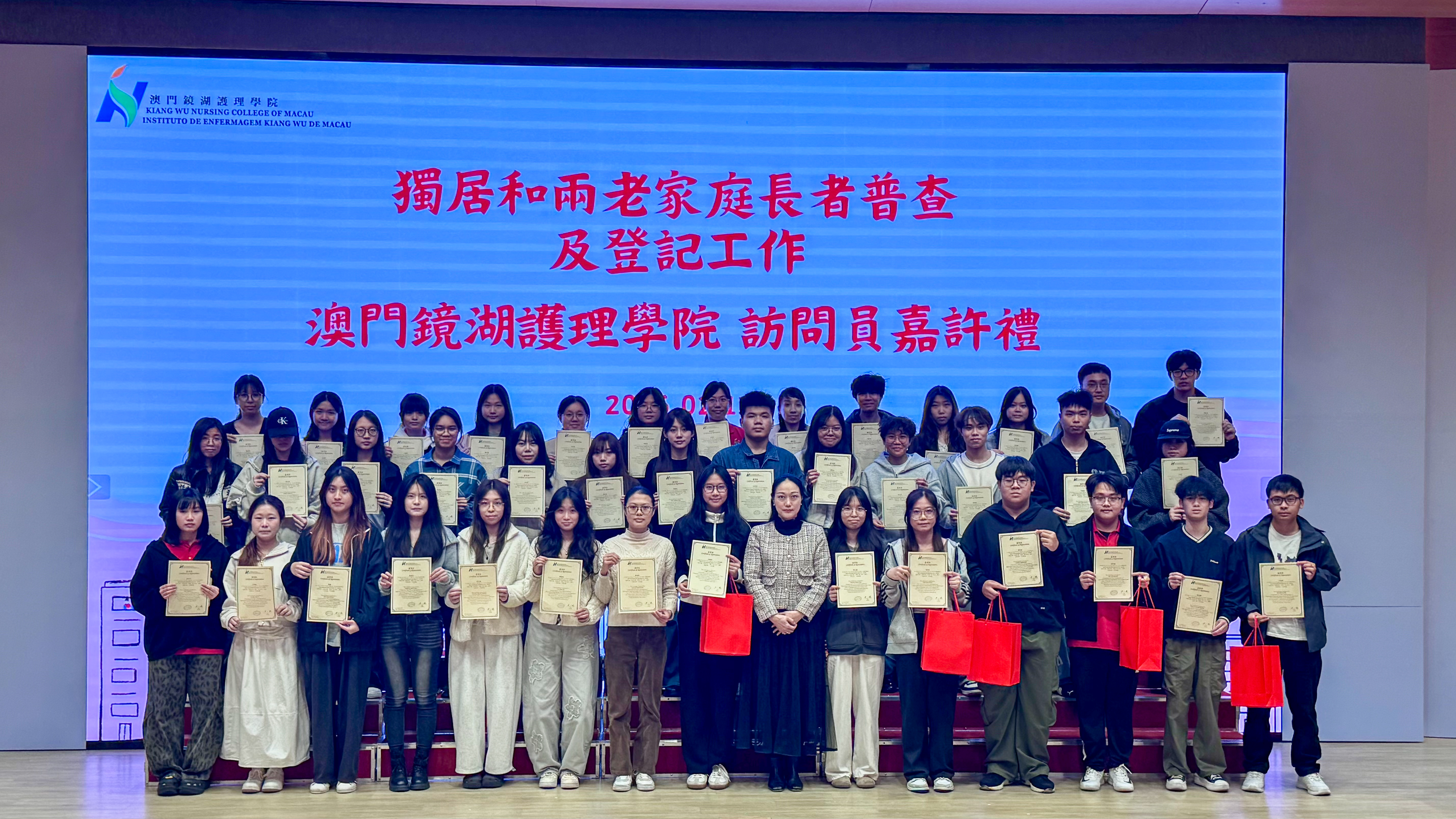 Commendation for Older Adult Census Interviewers